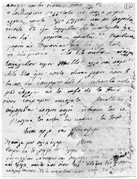 Επιστολή Ελμίνας και Αριστόβουλου Ζάννου προς αγαπητοί μου, Παρίσι 2/15 Οκτωβρίου 1912 9