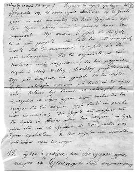 Επιστολή Lucie και Ελμίνας Παντελάκη προς αγαπητοί μου, Παρίσι 9/22 Οκτωβρίου 1912 9