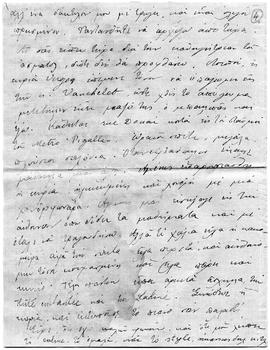 Επιστολή Lucie Ζάννου προς αγαπητοί μου, Παρίσι τη 3/16 Οκτωβρίου 1912 3