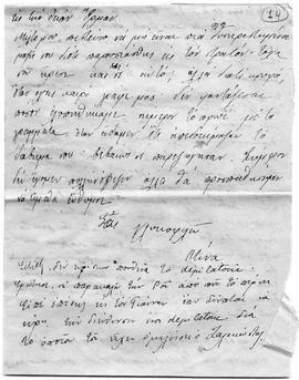 Επιστολή Lucie και Ελμίνας Παντελάκη προς αγαπητοί μου, Παρίσι 9/22 Οκτωβρίου 191210