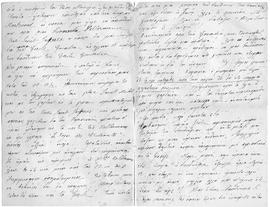 Επιστολή Ελμίνας και Edith Ζάννου προς αγαπητοί μου, Παρίσι 26 Σεπτεμβρίου/9 Οκτωβρίου 1912 2