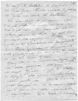 Επιστολή Lucie και Ελμίνας Ζάννου προς αγαπητοί μου. Παρίσι 27/14 Οκτωβρίου 1912 4