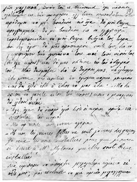 Επιστολή Ελμίνας και Αριστόβουλου Ζάννου προς αγαπητοί μου, Παρίσι 2/15 Οκτωβρίου 1912 7