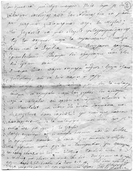 Επιστολή Lucie Ζάννου προς αγαπητοί μου, Παρίσι 26/13 Οκτωβρίου 1912 2