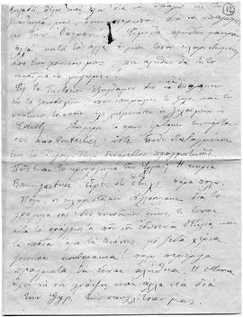 Επιστολή Lucie και Ελμίνας Παντελάκη προς αγαπητοί μου, Παρίσι 9/22 Οκτωβρίου 1912 8
