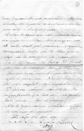 Επιστολή Ελμίνας Ζάννου προς αγαπητοί μου, Λωζάννη, Πέμπτη 20/ 3 Οκτωβρίου 1912, 7 παρά 20 μ.μ. 8
