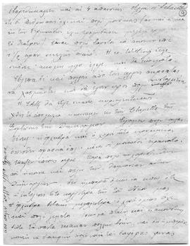 Επιστολή Lucie και Ελμίνας Ζάννου προς αγαπητοί μου. Παρίσι 27/14 Οκτωβρίου 1912 7