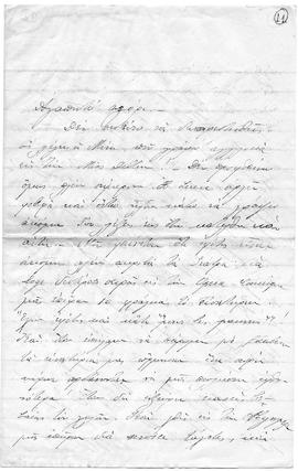 Επιστολή Ελμίνας και Edith Ζάννου προς αγαπητοί μου, Παρίσι 26 Σεπτεμβρίου/9 Οκτωβρίου 1912 8