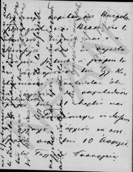 Επιστολή Άθου Ρωμάνου (Legation Royale de Grece) προς Αλέξανδρο Διομήδη, Παρίσι 20 Μαρτίου 1923 2