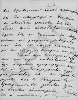 Επιστολή Άθου Ρωμάνου (Legation Royale de Grece) προς Αλέξανδρο Διομήδη, Παρίσι 20 Μαρτίου 1923 3