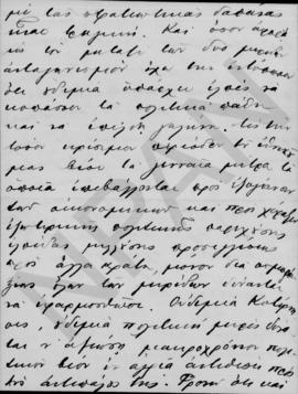 Επιστολή Άθου Ρωμάνου (Legation Royale de Grece) προς Αλέξανδρο Διομήδη, Παρίσι 20 Μαρτίου 1923 4