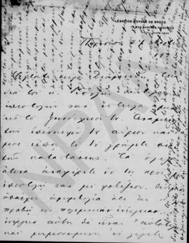 Επιστολή Άθου Ρωμάνου (Legation Royale de Grece) προς Αλέξανδρο Διομήδη, Παρίσι 27 Μαρτίου 1923 1