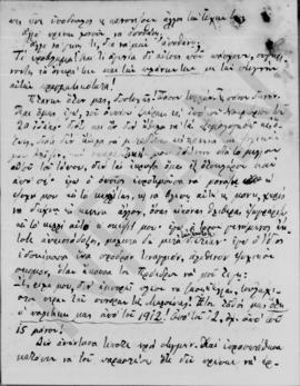Επιστολή Εμμανουήλ Ρέπουλη προς Αλέξανδρο Διομήδη, Παρίσι 31 Μαρτίου 1923 2