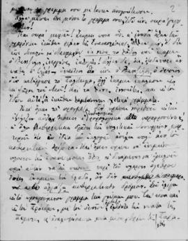 Επιστολή Εμμανουήλ Ρέπουλη προς Αλέξανδρο Διομήδη, Παρίσι 31 Μαρτίου 1923 3