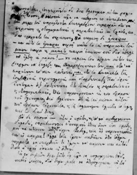 Επιστολή Εμμανουήλ Ρέπουλη προς Αλέξανδρο Διομήδη, Παρίσι 31 Μαρτίου 1923 7