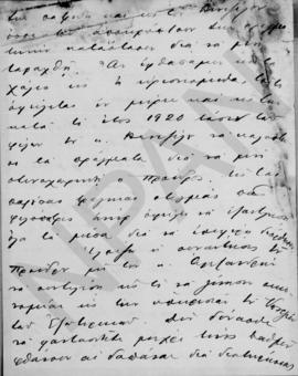 Επιστολή Άθου Ρωμάνου (Legation Royale de Grece) προς Αλέξανδρο Διομήδη, Παρίσι 2 Απριλίου 1923 2