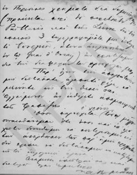 Επιστολή Άθου Ρωμάνου (Legation Royale de Grece) προς Αλέξανδρο Διομήδη, Παρίσι 2 Απριλίου 1923 4