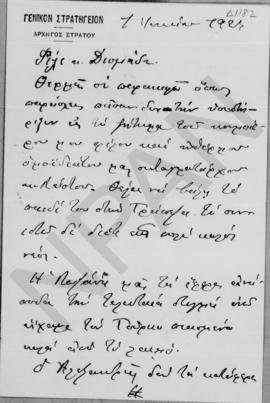 Επιστολή Θεόδωρου Πάγκαλου (Γενικόν Στρατηγείον. Αρχηγός στρατού) προς Αλέξανδρο Διομήδη, Αθήνα, ...