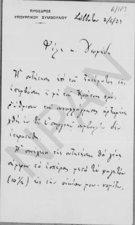 Επιστολή Στυλιανού Γονατά (Πρόεδρος Υπουργικού Συμβουλίου) προς Αλέξανδρο Διομήδη, Αθήνα 2 Ιουνίο...
