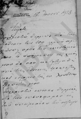 Επιστολή Ελευθερίου Βενιζέλου προς τον Αλέξανδρο Διομήδη, Παρίσι 17 Ιουνίου 1923 1
