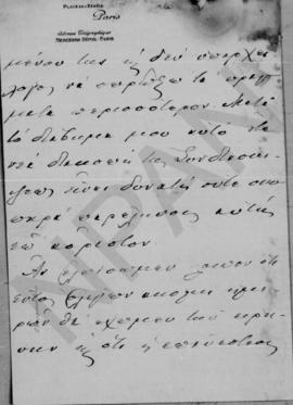 Επιστολή Ελευθερίου Βενιζέλου προς τον Αλέξανδρο Διομήδη, Παρίσι 17 Ιουνίου 1923 3
