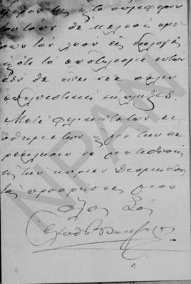 Επιστολή Ελευθερίου Βενιζέλου προς τον Αλέξανδρο Διομήδη, Παρίσι 17 Ιουνίου 1923 4
