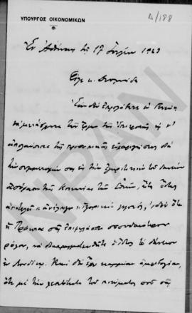 Επιστολή Γεωργίου Κοφινά (Υπουργός Οικονομικών) προς Αλέξανδρο Διομήδη, Αθήνα 17 Ιουλίου 1923 1