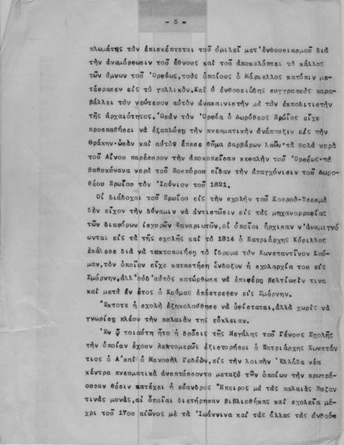 Original Objet numérique not accessible