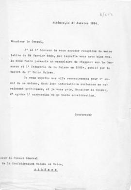 Επιστολή Αλέξανδρου Διομήδη προς το Γενικό Πρόξενο της Ελβετίας στην Ελλάδα, Αθήνα, 30 Ιανουαρίου...