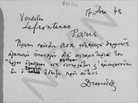 Τηλέγραφημα Αλέξανδρου Διομήδη προς τον Υπουργό Συντονισμού, Αθήνα 17 Δεκεμβρίου 1948 1