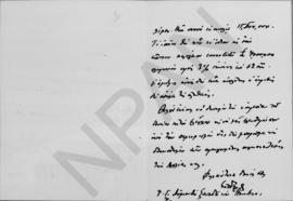 Επιστολή Εμμανουήλ Τσουδερού προς τον Αλέξανδρο Διομήδη, Λονδίνο 25 Μαΐου 1926 1