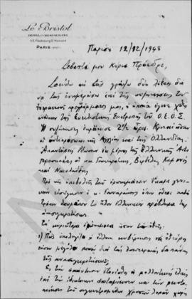 Επιστολή Αγαπητίδη προς τον Αλέξανδρο Διομήδη, 12 Δεκμεβρίου 1948 1