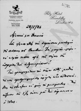 Επιστολή Εμμανουήλ Τσουδερού προς τον Αλέξανδρο Διομήδη, Λονδίνο 28 Μαΐου 1926 1