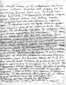 Επιστολή Αλέξανδρου Διομήδη προς Λεωνίδα και Κούλα Παρασκευόπουλο, αχρονολόγητο, 1921; 2