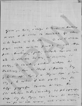 Επιστολή Νίκου Μαυρουδή προς τον Αλέξανδρο Διομήδη, 1928 1