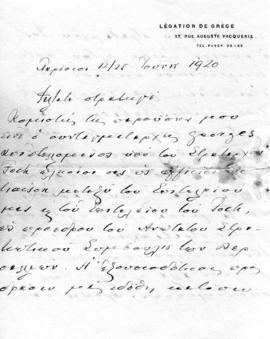 Επιστολή Ελευθερίου Βενιζέλου προς Λεωνίδα Παρασκευόπουλο, Παρίσι 12/25 Ιουνίου 1920 1
