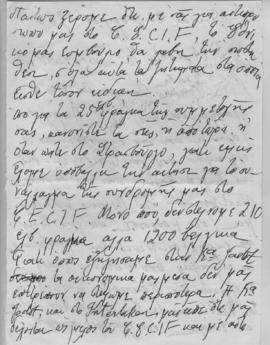 Επιστολή Ελμίνας Παντελάκη προς την κυρία Ιωαννίδου, Αθήνα 20 Απριλίου 1965 2