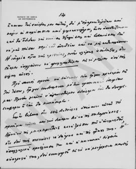 Επιστολή Εμμανουήλ Τσουδερού προς τον Αλέξανδρο Διομήδη, Γενεύη 14 Μαΐου 1931 14