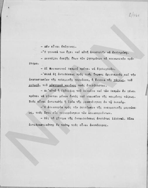 Original Objet numérique not accessible