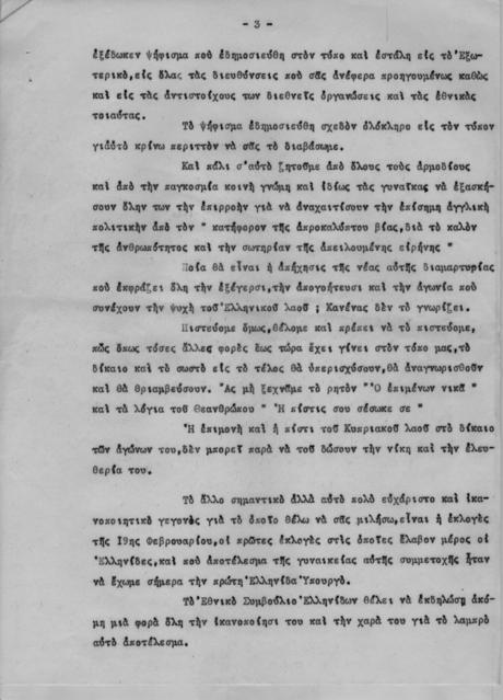 Original Ψηφιακό αντικείμενο not accessible