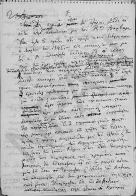Α. Διομήδης: Απάντησις εις ανοικτήν επιστολήν Βαρβαρέσου, Αθήνα 1 Απριλίου 1947 3