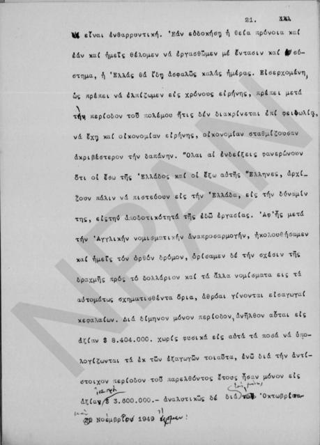 Original Objet numérique not accessible