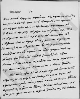 Επιστολή Εμμανουήλ Τσουδερού προς τον Αλέξανδρο Διομήδη, Γενεύη 14 Μαΐου 1931 10