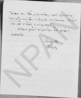 Επιστολή Εμμανουήλ Τσουδερού προς Αλέξανδρο Διομήδη, Καβάλα 30 Σεπτεμβρίου... 4