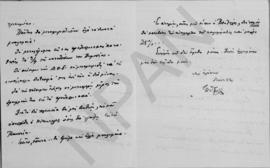 Επιστολή Αλέξανδρου Διομήδη προς τον Εμμανουήλ Τσουδερό, Bale 11 Σεπτεμβρίου 1931 6