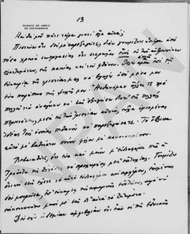 Επιστολή Εμμανουήλ Τσουδερού προς τον Αλέξανδρο Διομήδη, Γενεύη 14 Μαΐου 1931 13