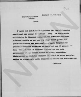 Επιστολή Εμμανουήλ Τσουδερού προς τον Αλέξανδρο Διομήδη, Αθήνα 10 Ιουνίου 1929 1