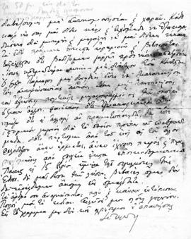Επιστολή Αλέξανδρου Διομήδη προς τον Λεωνίδα Παρασκευόπουλο, 1925 2
