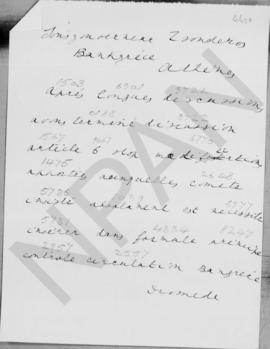 Πρόχειρο τηλεγραφήματος Αλέξανδρου Διομήδη προς τον Εμμανουήλ Τσουδερό, Αθήνα 1929 2