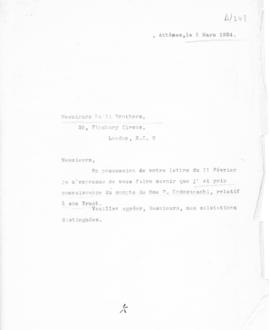 Επιστολή Αλέξανδρου Διομήδη προς Ralli Brothers, Αθήνα, 5 Ιανουαρίου 1924 1
